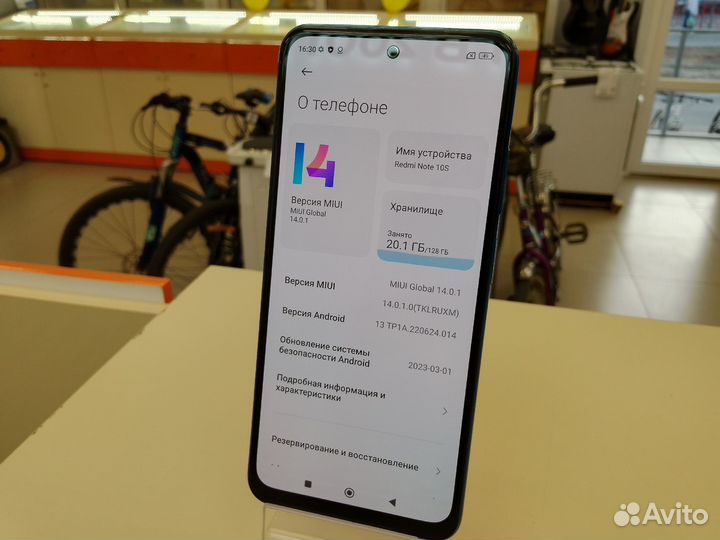 Xiaomi Redmi Note 10S, 6/128 ГБ