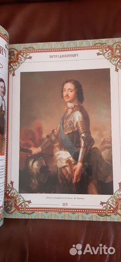 Подарочная книга 