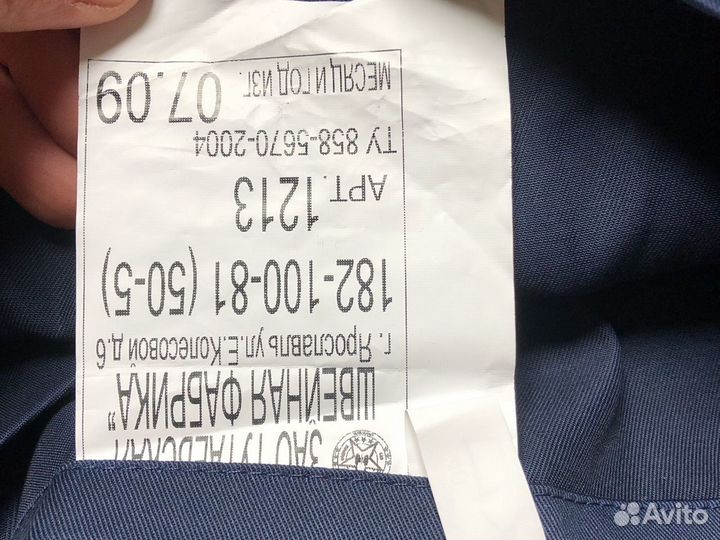 Форма курсанта, форма.бвми.кадет