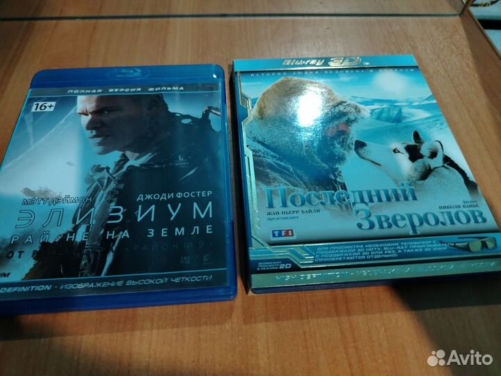 Блюрей диски 3D