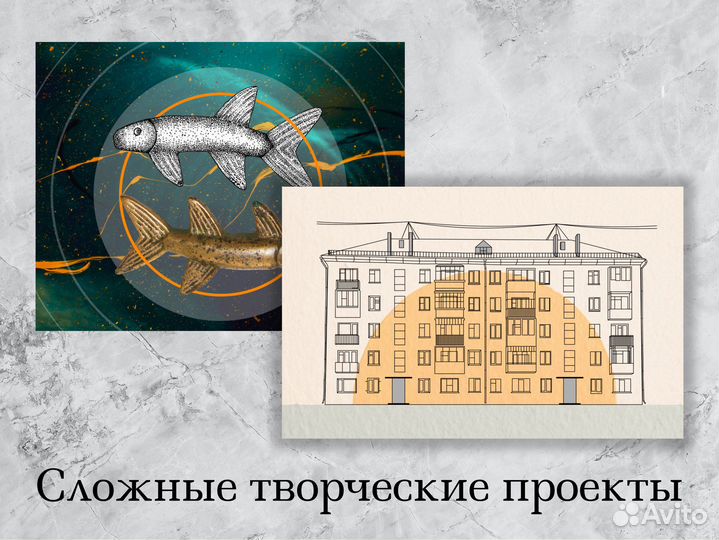 Графический дизайнер
