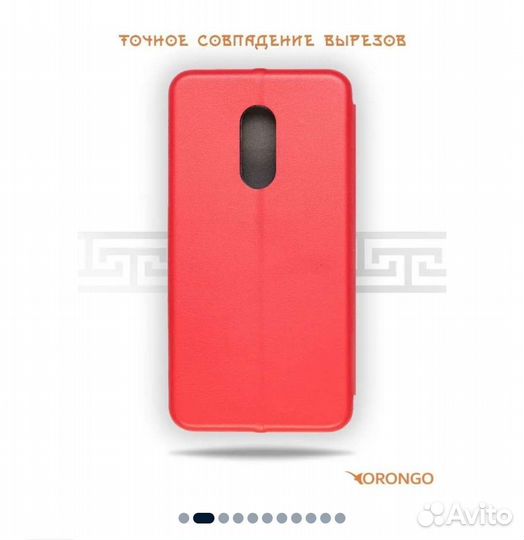 Чехол для Xiaomi redmi note 4x