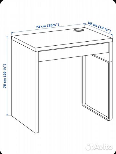 Письменный стол IKEA micke белый