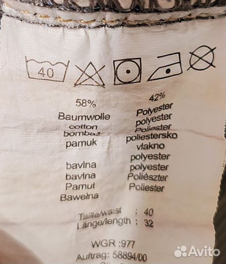 Джинсы мужские Identic, р. 56