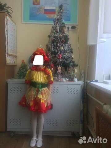 Карнавальный костюм 