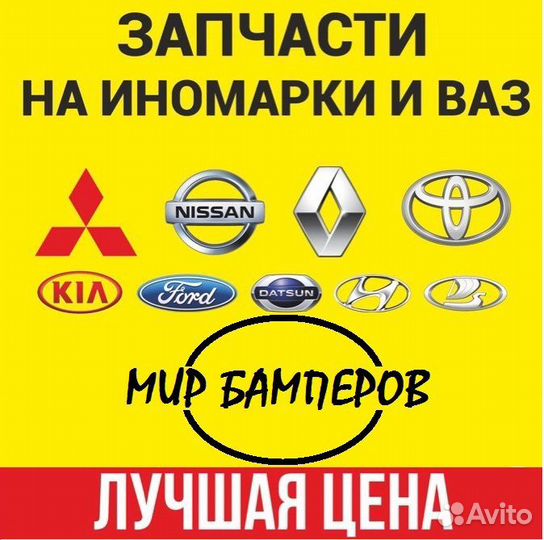 Крыло на hyundai solaris