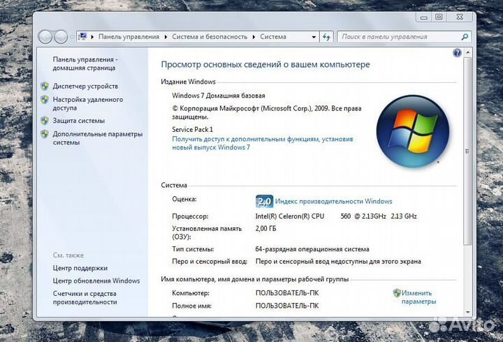 Ноутбук Compaq 610