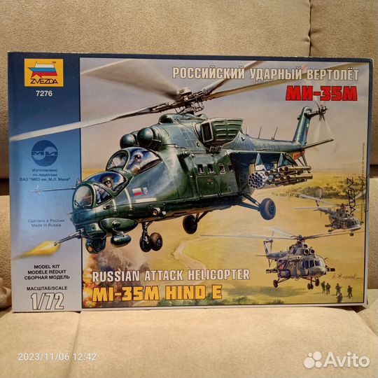 Сборная модель вертолета ми-35М