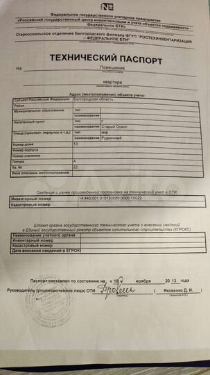 3-к. квартира, 59 м², 3/9 эт.