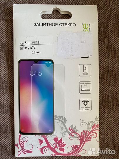 Защитные стекла