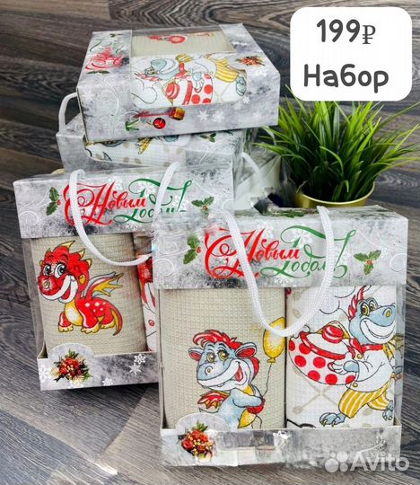 Набор полотенец дракон