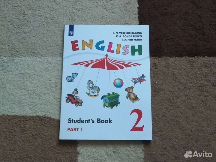 Учебник английский язык