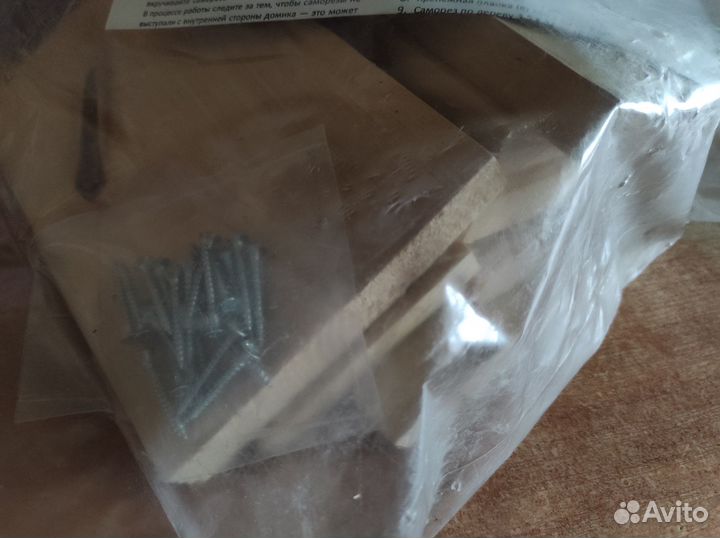 Скворечник Триколор тв