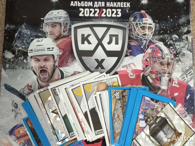 Наклейки panini кхл 2022-2023 купить в Казани | Хобби и отдых | Авито