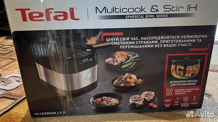 Мультиварка Tefal новая