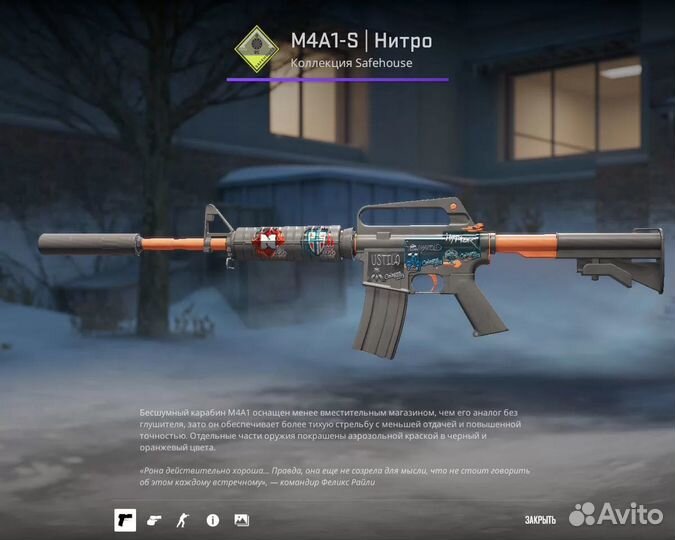 Скины CS2/csgo/CS