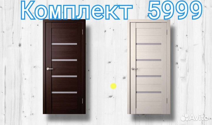 Двери межкомнатные