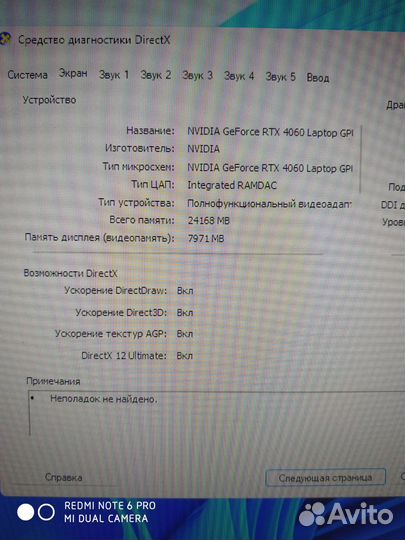 Ноутбук asus tuf gaming fx707zv4-hx020 серый