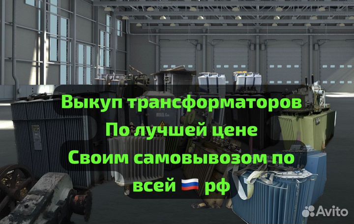 Трансформатор тм-1000/10 FZ350