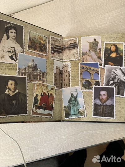 Энциклопедия тайн истории