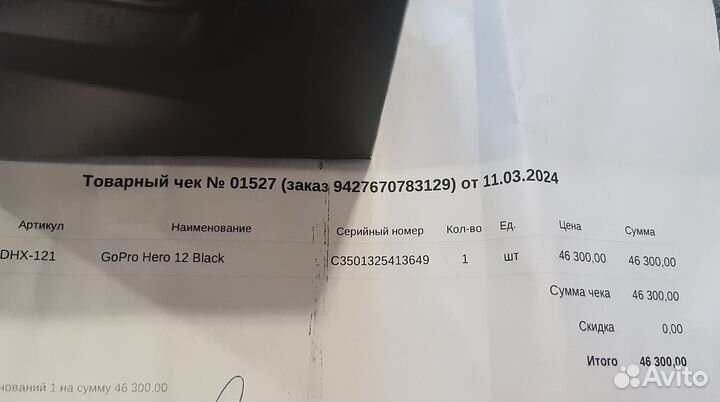 GO pro Hero 12 black