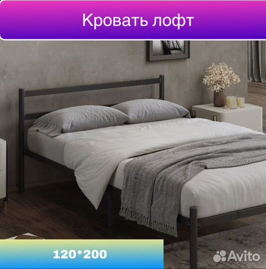 Разборная кровать