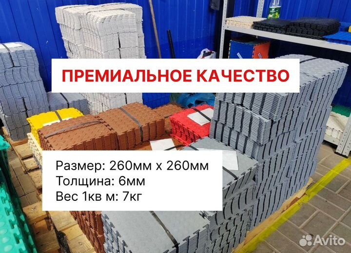 Модульная пвх плитка для склада
