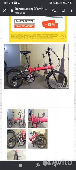 Новый задний амортизатор для велосипеда