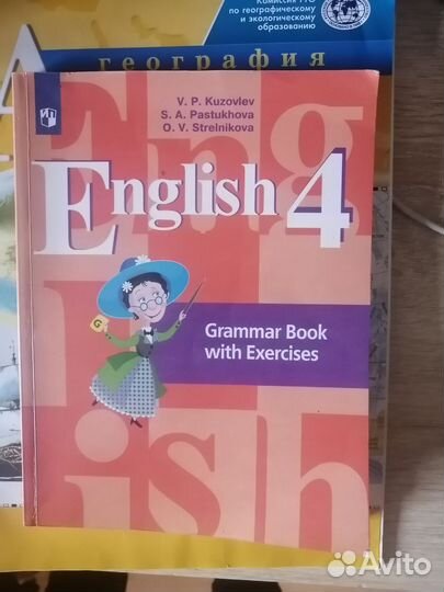Английский язык 5 класс кузовлев