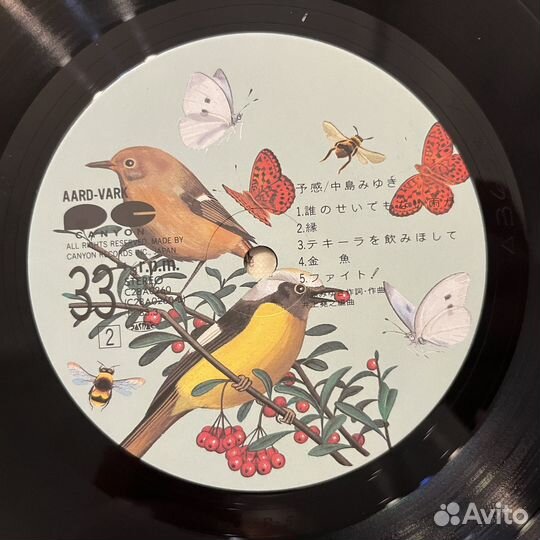 Miyuki Nakajima - Premonition (LP). 1983, Japan