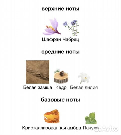 Liberty the Merchant of Venice 10ml