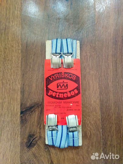 Подтяжки мужские. Сделано в СССР