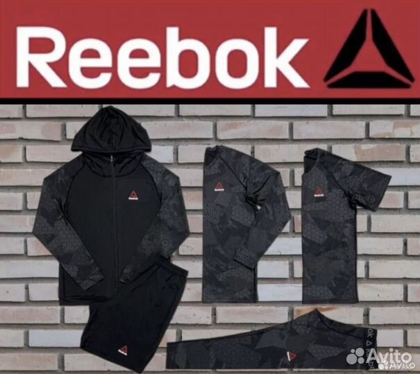 Форма 5В1 (nike,reebok,adidas,armour)