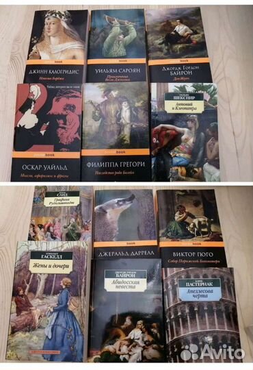 Книги разных жанров и направлений