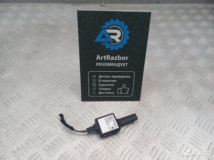 Антенна иммобилайзера Land Rover Freelander 2 2.2