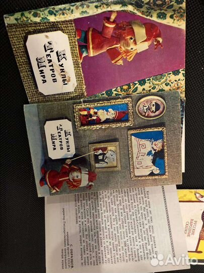 Куча комплектов открыток СССР чистые