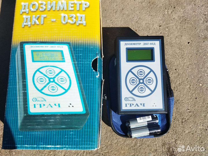 Дозиметр дкг-03Д