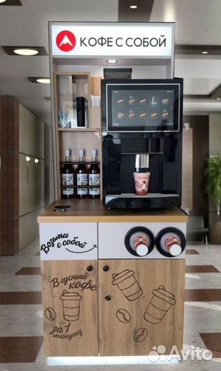 Кофейня самообслуживания White JL24