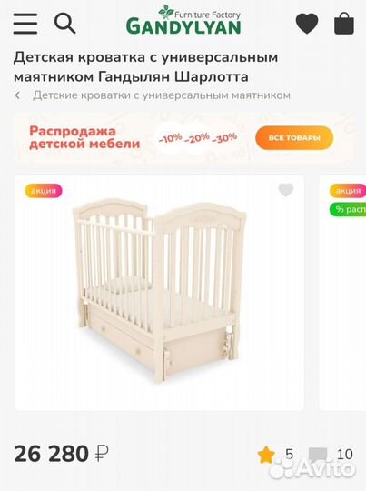 Детская кроватка