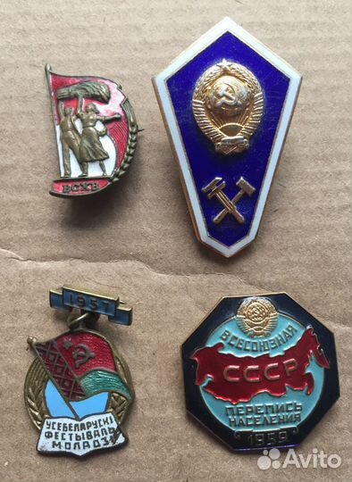 Старые значки знаки СССР