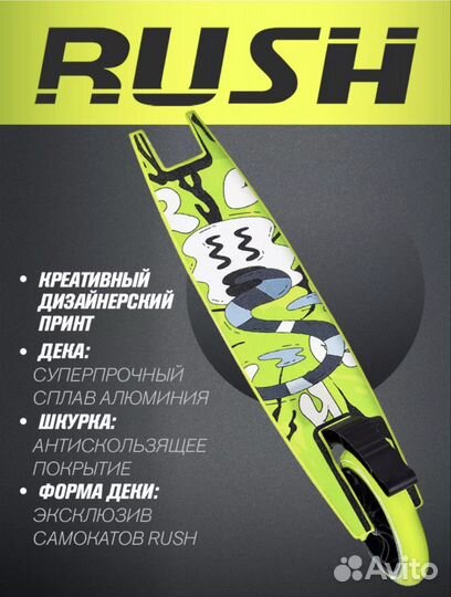 Новый Самокат двухколёсный 110-165см