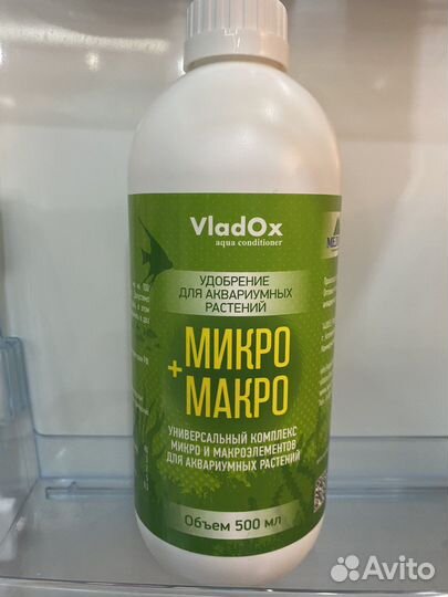 Удобрения, кормушки, светильники LED для аквариума