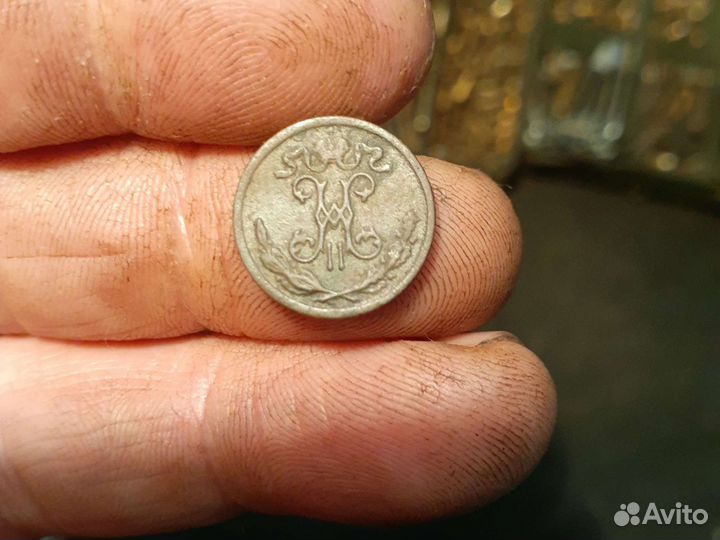 1,2 копейки 1899г.спб