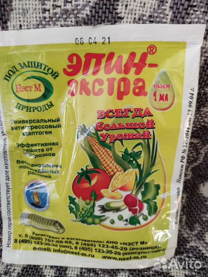 Удобрения для комнатных растений