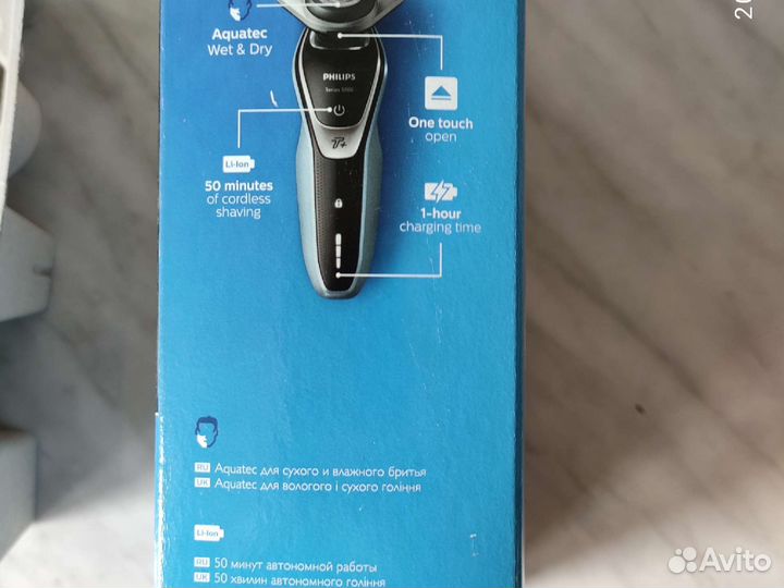 Электробритва philips 5000