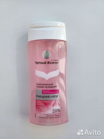 Мицеллярная вода молочко тоник Payot, B4