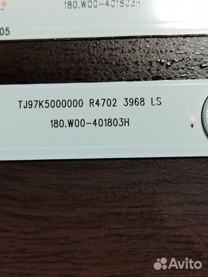Подсветка RF-AD400E32-1201S-01 180.W00-401803H
