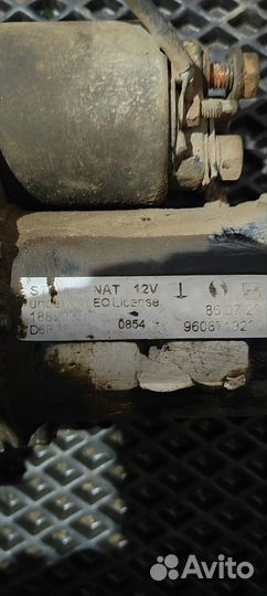 Стартер Peugeot 206 1.4 KFW