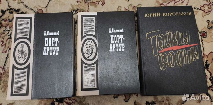 Исторические романы