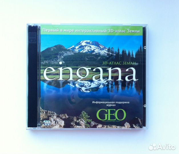CD ''eingana. 3D-атлас Земли''